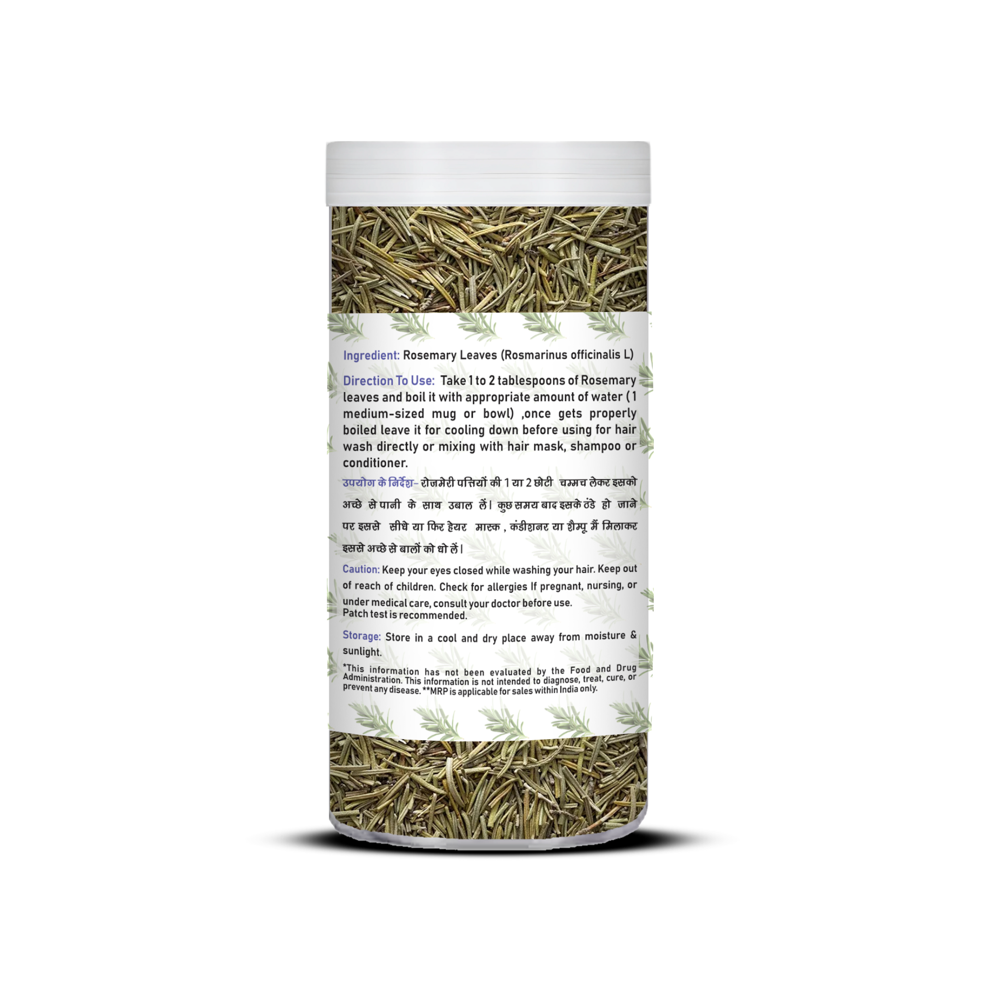 Havintha Natural Whole Rosemary Leaves | Rosemary Dried Leaves For Hair Growth | Edible Quality - JAR -200g
