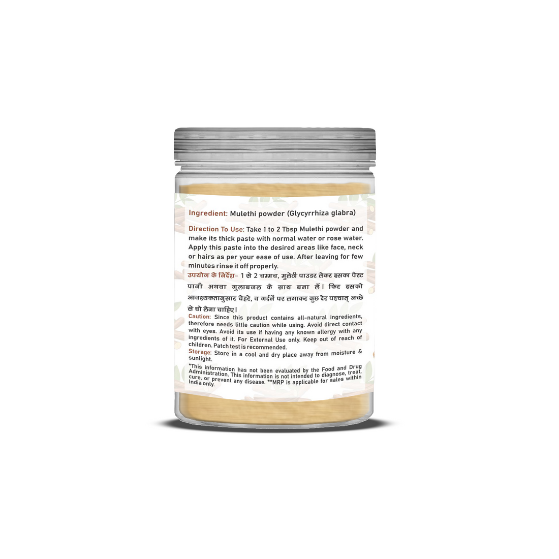 Havintha Natural Mulethi Powder | For Glowing Skin | For Face Brightening | 250 Grams (JAR)