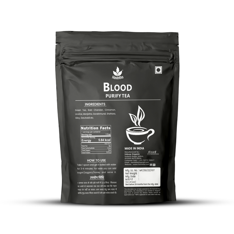 Havintha Blood Purify Tea - 50 gm