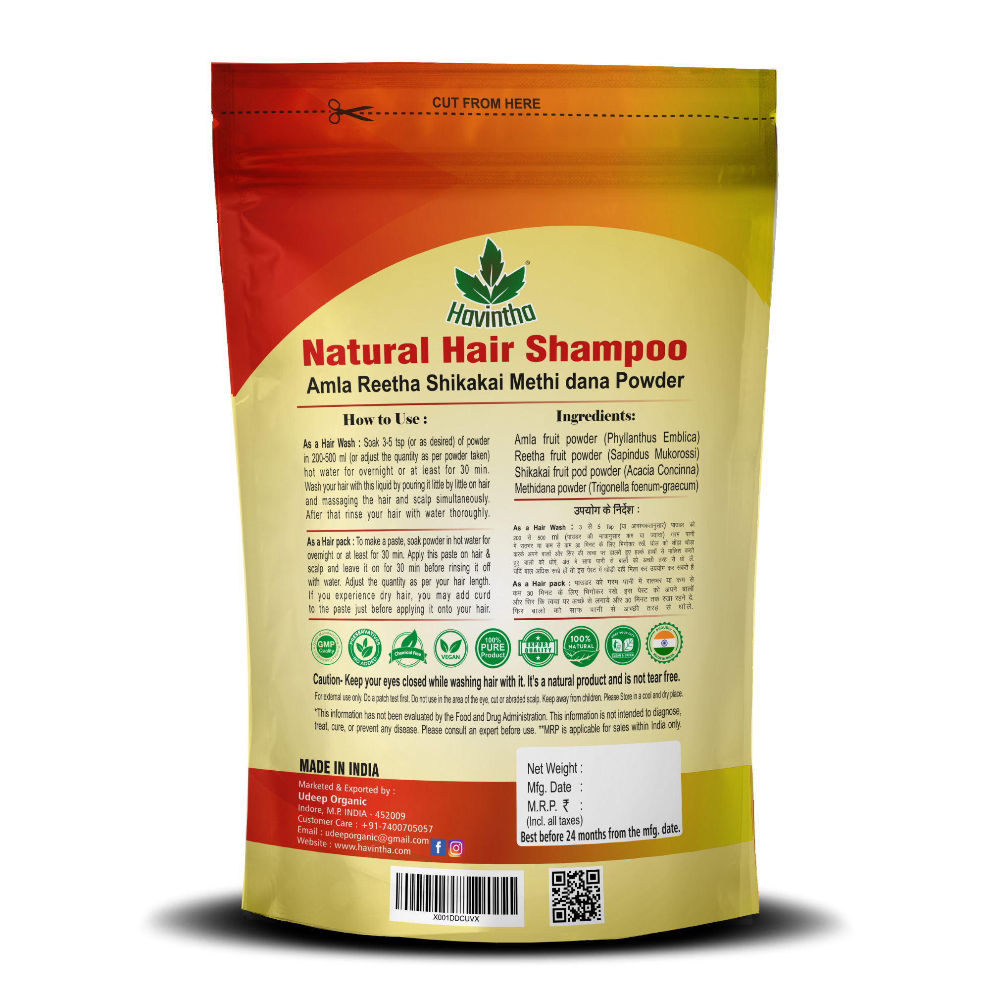 Natural Hair Shampoo with Amla, Reetha, Shikakai and Methi dana - 227 gm. (Advanced shampoo) (Combo Pack of Shampoo and Hair Oil)