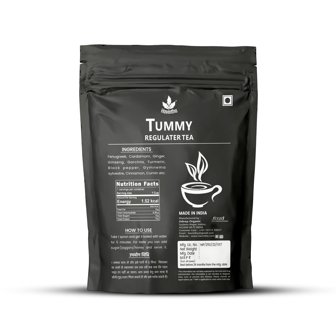 Havintha Tummy Regulater Tea - 50 gm